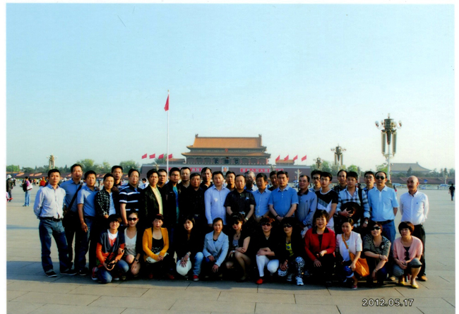 中天重工组织全体员工“北京双飞五日游”